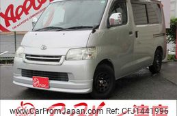 toyota townace-van 2014 -TOYOTA--Townace Van DBF-S402M--S402M-0048859---TOYOTA--Townace Van DBF-S402M--S402M-0048859-