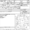 toyota vellfire 2014 -TOYOTA--Vellfire ANH20W-8326901---TOYOTA--Vellfire ANH20W-8326901- image 3