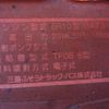 mitsubishi-fuso super-great 2013 CFJ1724495 image 37