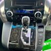 toyota vellfire 2017 -TOYOTA--Vellfire AGH30W--0127500---TOYOTA--Vellfire AGH30W--0127500- image 8