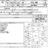 toyota estima-hybrid 2012 -TOYOTA--Estima Hybrid AHR20W-7065140---TOYOTA--Estima Hybrid AHR20W-7065140- image 3