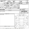 daihatsu mira-tocot 2023 -DAIHATSU 【Ｎｏ後日 】--Mira Tocot LA550S-0062250---DAIHATSU 【Ｎｏ後日 】--Mira Tocot LA550S-0062250- image 3