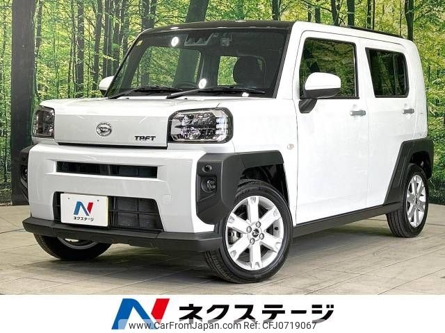 daihatsu taft 2023 -DAIHATSU--Taft 5BA-LA900S--LA900S-0152762---DAIHATSU--Taft 5BA-LA900S--LA900S-0152762- image 1