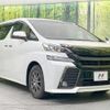 toyota vellfire 2018 quick_quick_AGH30W_AGH30-0166131 image 18