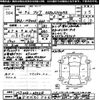 mazda flair 2014 -MAZDA 【伊勢志摩 580ﾜ566】--Flair MJ44S-450318---MAZDA 【伊勢志摩 580ﾜ566】--Flair MJ44S-450318- image 3