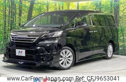 toyota vellfire 2016 -TOYOTA--Vellfire DBA-AGH35W--AGH35-0010534---TOYOTA--Vellfire DBA-AGH35W--AGH35-0010534-