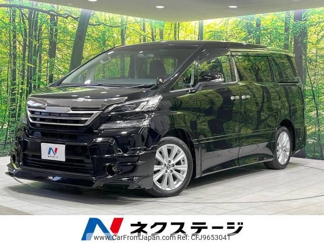 toyota vellfire 2016 -TOYOTA--Vellfire DBA-AGH35W--AGH35-0010534---TOYOTA--Vellfire DBA-AGH35W--AGH35-0010534- image 1