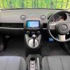 mazda demio 2011 TE276 image 1