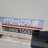 toyota dyna-truck 1997 -TOYOTA--Dyna KC-LY131--LY1310004131---TOYOTA--Dyna KC-LY131--LY1310004131- image 11