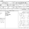 daihatsu move-canbus 2019 CFJ1658945 image 3