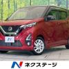 nissan dayz 2019 -NISSAN--DAYZ 5AA-B44W--B44W-0014837---NISSAN--DAYZ 5AA-B44W--B44W-0014837- image 1