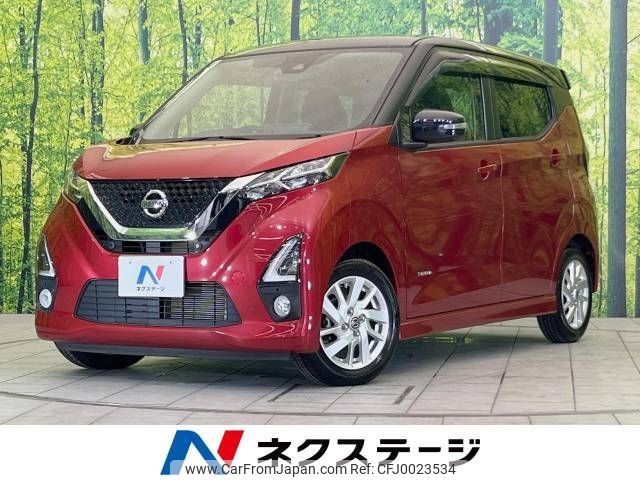 nissan dayz 2019 -NISSAN--DAYZ 5AA-B44W--B44W-0014837---NISSAN--DAYZ 5AA-B44W--B44W-0014837- image 1