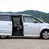 honda elysion 2009 T10370 image 14