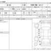 toyota auris 2012 CFJ1718978 image 3