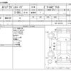 honda stepwagon 2014 -HONDA--Stepwgn DBA-RK5--RK5-1407238---HONDA--Stepwgn DBA-RK5--RK5-1407238- image 3