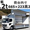 hino ranger 2018 GOO_NET_EXCHANGE_0602526A30241223W002 image 1