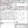 lexus nx 2023 quick_quick_6AA-AAZH25_AAZH25-6002730 image 10