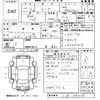 nissan serena 2010 CFJ1722852 image 3