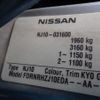 nissan dualis 2007 REALMOTOR_N2024070254F-24 image 15