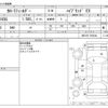 toyota corolla-fielder 2022 -TOYOTA--Corolla Fielder 6AA-NKE165G--NKE165-7256344---TOYOTA--Corolla Fielder 6AA-NKE165G--NKE165-7256344- image 3