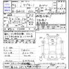 suzuki suzuki-others 1992 -SUZUKI 【富士山 581ｿ7810】--Captino EA11R--EA11R-102286---SUZUKI 【富士山 581ｿ7810】--Captino EA11R--EA11R-102286- image 3
