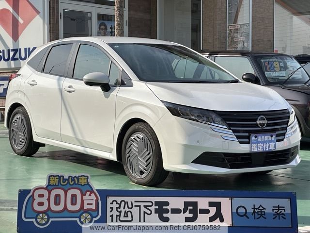 nissan note 2024 -NISSAN--Note 6AA-E13--E13-299***---NISSAN--Note 6AA-E13--E13-299***- image 1