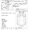 hino ranger 2004 -HINO--Hino Ranger GK8JWFA-10033---HINO--Hino Ranger GK8JWFA-10033- image 3