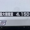 hino ranger 2011 GOO_NET_EXCHANGE_0702476A30250523W002 image 32