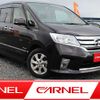 nissan serena 2013 A11262 image 1