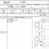 toyota century 2007 quick_quick_DBA-GZG50_0008327 image 6
