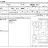 daihatsu cast 2015 -DAIHATSU--Cast DBA-LA250S--LA250S-0001984---DAIHATSU--Cast DBA-LA250S--LA250S-0001984- image 3