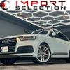 audi q7 2017 CFJ1582466 image 1