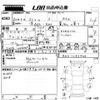 honda stream 2008 CFJ1635190 image 3