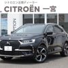 citroen ds-automobiles-ds7-crossback 2020 CFJ1537909 image 1