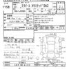 daihatsu mira-e-s 2019 -DAIHATSU 【八王子 580ﾒ2115】--Mira e:s LA350S-0139018---DAIHATSU 【八王子 580ﾒ2115】--Mira e:s LA350S-0139018- image 3