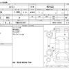 toyota roomy 2023 CFJ1830728 image 3