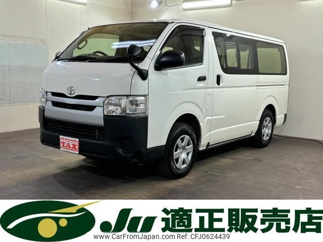 toyota hiace-van 2017 -TOYOTA--Hiace Van KDH206V--6017551---TOYOTA--Hiace Van KDH206V--6017551- image 1