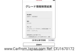 toyota isis 2010 CFJ1670172