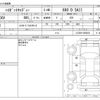 daihatsu hijet-caddie 2016 -DAIHATSU--Hijet Caddie HBD-LA700V--LA700V-0000618---DAIHATSU--Hijet Caddie HBD-LA700V--LA700V-0000618- image 3