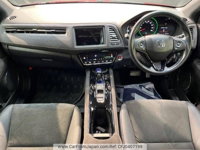 honda vezel 2017 -HONDA--VEZEL DAA-RU3--RU3-1242441---HONDA--VEZEL DAA-RU3--RU3-1242441- image 2