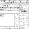 toyota noah 2023 -TOYOTA--Noah MZRA90W-0045932---TOYOTA--Noah MZRA90W-0045932- image 3