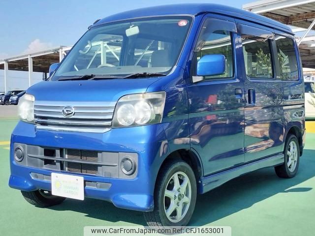 daihatsu atrai-wagon 2015 CFJ1653001 image 2