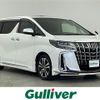 toyota alphard 2020 CFJ1864525 image 1