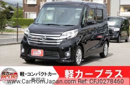 nissan dayz-roox 2014 -NISSAN--DAYZ Roox DBA-B21A--B21A-0014869---NISSAN--DAYZ Roox DBA-B21A--B21A-0014869-