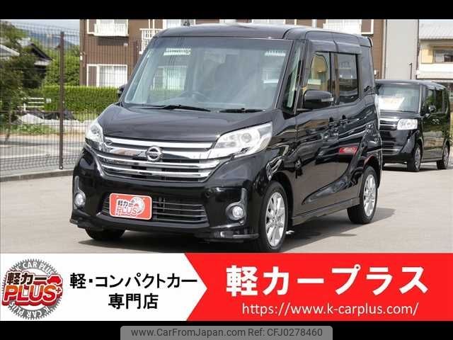 nissan dayz-roox 2014 -NISSAN--DAYZ Roox DBA-B21A--B21A-0014869---NISSAN--DAYZ Roox DBA-B21A--B21A-0014869- image 1