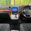 toyota vellfire 2010 -TOYOTA--Vellfire DBA-ANH20W--ANH20-8136557---TOYOTA--Vellfire DBA-ANH20W--ANH20-8136557- image 2