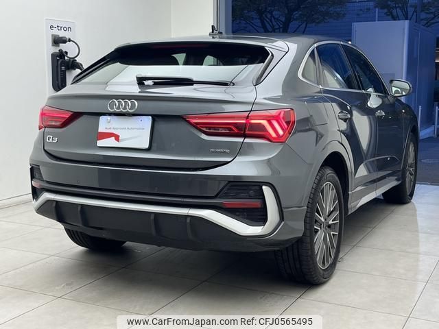 audi q3 2024 quick_quick_3DA-F3DFGF_WAUZZZF35R1044776 image 2