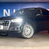 audi q5 2017 -AUDI--Audi Q5 DBA-FYDAXS--WAUZZZFYXJ2050874---AUDI--Audi Q5 DBA-FYDAXS--WAUZZZFYXJ2050874- image 14