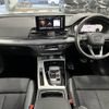 audi q5 2021 -AUDI--Audi Q5 3CA-FYDTPS--WAUZZZFY5M2092017---AUDI--Audi Q5 3CA-FYDTPS--WAUZZZFY5M2092017- image 2