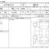 daihatsu move-canbus 2023 -DAIHATSU 【三河 581ｿ5195】--Move Canbus 5BA-LA850S--LA850S-0006053---DAIHATSU 【三河 581ｿ5195】--Move Canbus 5BA-LA850S--LA850S-0006053- image 3